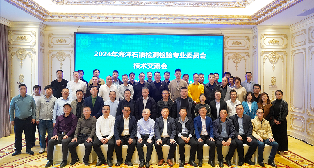 <b>海洋石油检测检验专业委员会莅临喻远智能指导工作</b>