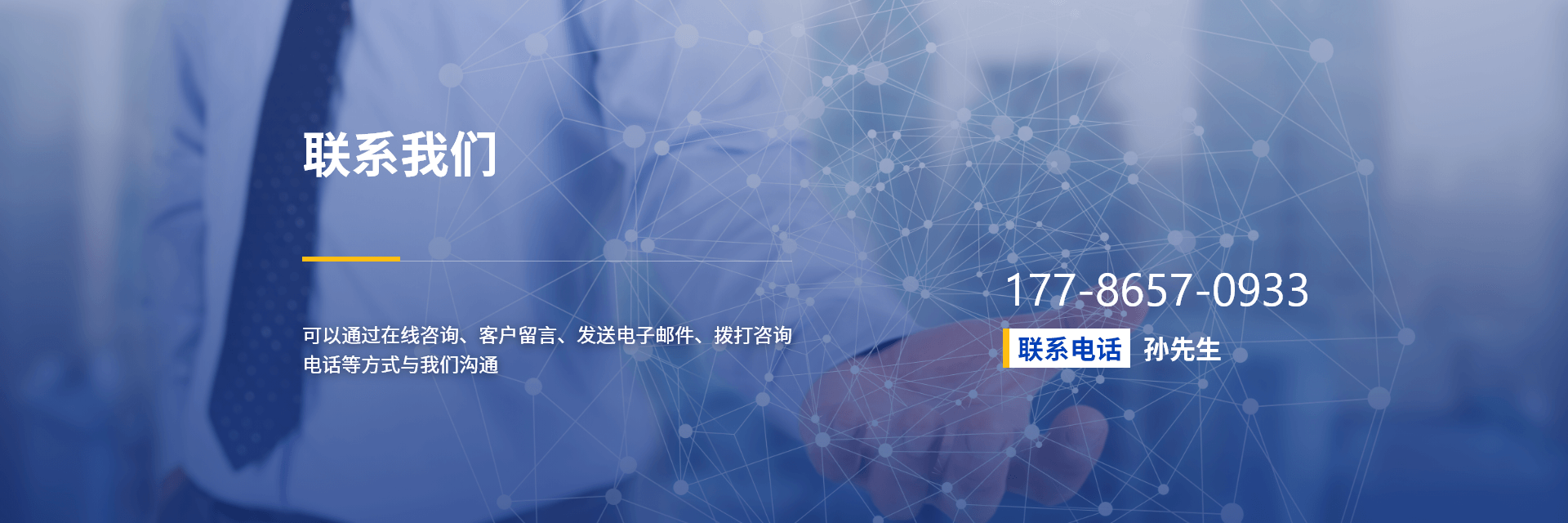 企业介绍